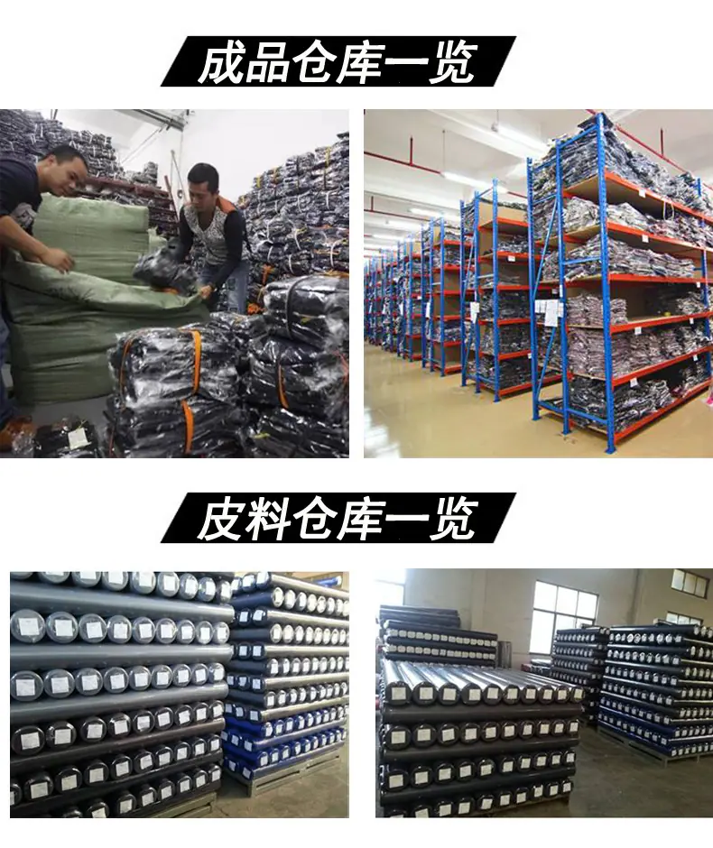 生产品质仓库2.jpg