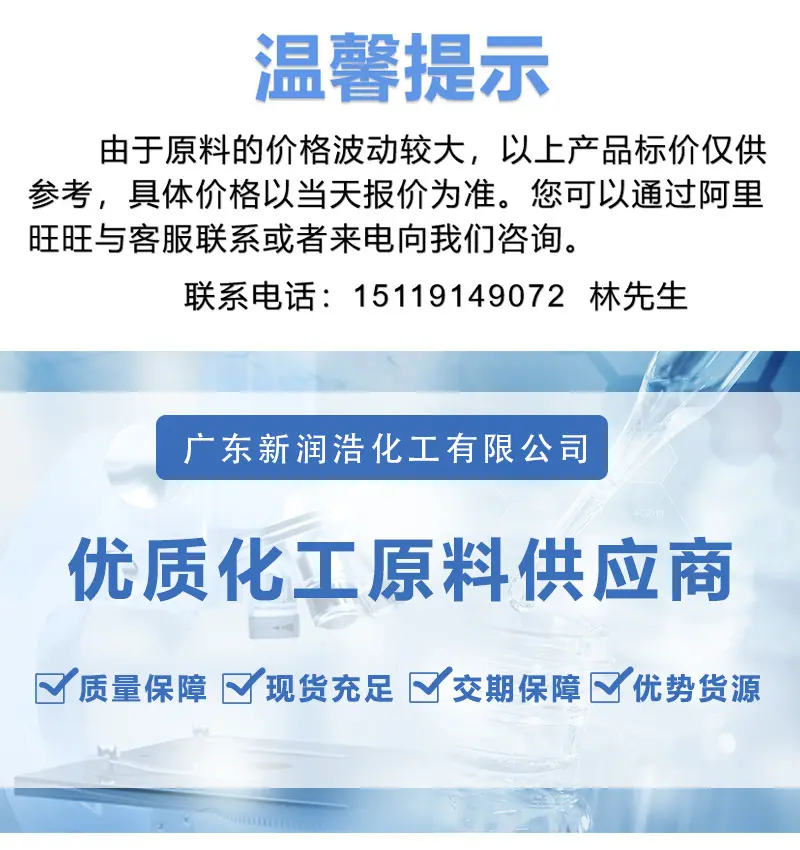 温馨提示.jpg
