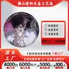 Amor Luz y Noche Insignia Periférica de Anime Personalizada Caja Sorpresa Mercancía Insignia de Hojalata de Anime Personalización
