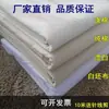 Tela gris tela base blanca teñido tie-dye extensión vegetal soporte de teñido corte algodón puro poliéster algodón tela de algodón fábrica de tela blanca ventas directas