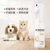 Desodorante para Mascotas Personalización OEM, Eliminación de Olores de Mascotas, Descomposición de Orina, Spray Desodorante, Procesamiento OEM, Procesamiento de Fábrica de Origen