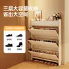 Zapatero ultrafino, pequeño y estrecho, para uso doméstico, mueble de almacenamiento para entrada, montado en la pared, nuevo modelo 2026, zapatero popular