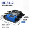 Interruptor de Fim de Curso ME-8108 Microinterruptor TZ-8122 Interruptor de Limite 8104 Braço com Rolo Retorno Mecânico Sensor