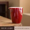Ciudad Prohibida Rojo Mineral Crudo Lang Rojo Esmalte Taza de Feria Taza de Feria de Boda Cerámica Hogar Mar de Té Puramente Hecho a Mano Antiescarcha Divisor de Té