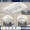 Nueva Luz de Techo LED 2025 Moderna Simple y Elegante Luz Grande Gris para Sala de Estar Paquete de Iluminación Zhongshan Guangdong