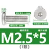 Parafusos de Aço Inoxidável 304 mm com Cabeça Chata e Soquete Hexagonal Parafusos de Cabeça Chata Ultrafinos M2M2.5M3M4M5M6M8