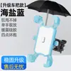 Soporte para teléfono móvil para coche eléctrico, soporte fijo para teléfono móvil para motocicleta, soporte para teléfono móvil para llevar, soporte para teléfono móvil para batería de coche, soporte para teléfono móvil para bicicleta