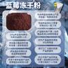 Envío Gratis del Fabricante Polvo Liofilizado de Arándanos Antocianina de Arándano Grado Alimenticio Ingrediente para Hornear Polvo de Arándano Liofilizado en Stock