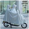 Impermeable Eléctrico Morandi Visual para Motocicleta Extendido para una y Dos Personas Poncho de Bicicleta Ampliado y Engrosado Venta al por Mayor