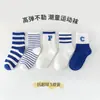Calcetines para niños otoño e invierno Nuevos calcetines para niños y niñas rosa melodía modernos lindos calcetines para bebé calcetines para niños calcetines de longitud media