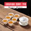 Jade graso de oveja Juego de té kung fu hecho a mano de Chaoshan Traje simple Bandeja de té de cerámica pintada en oro Taza de té Tapa Juego de cuenco Venta al por mayor