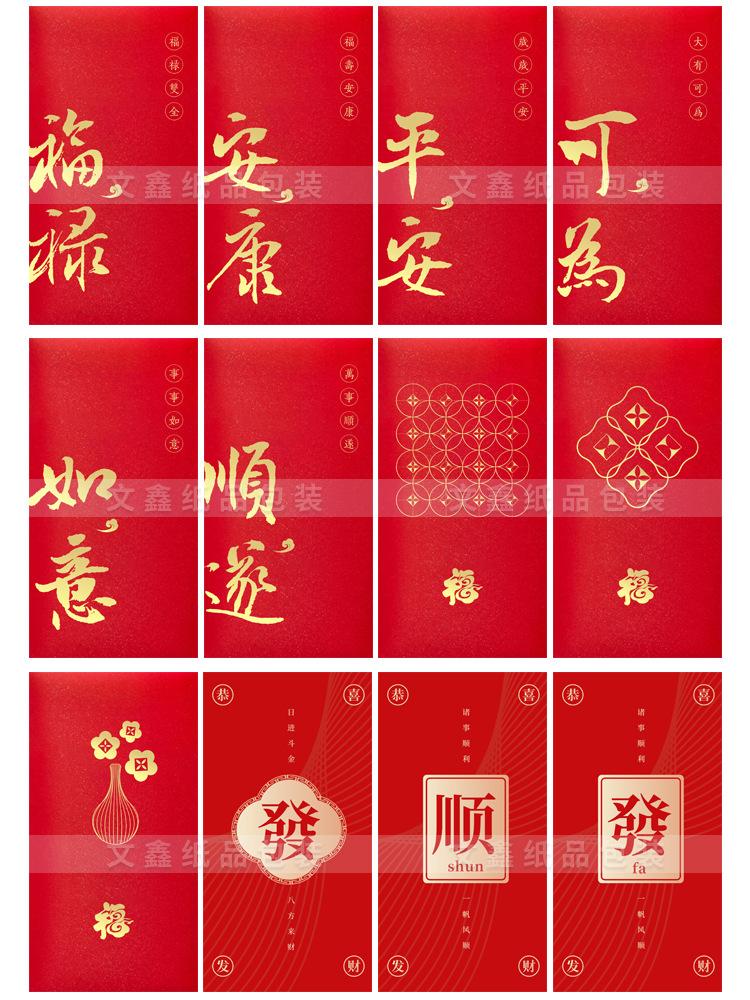 文鑫new-4.jpg
