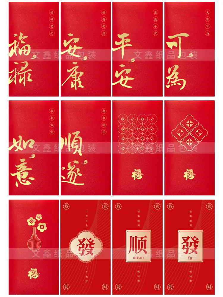 文鑫new-4.jpg