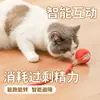 Juguete para Gatos Pelota Eléctrica Inteligente que Esquiva Juguete Eléctrico para Gatos con Bola Atrapadora Gadget de Entretenimiento Personal para Aliviar el Aburrimiento y Gastar Energía Juguete para Gatos