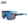 Gafas Personalizadas para Exteriores Transfronterizas, Gafas de Sol Deportivas a Prueba de Viento para Montañismo, Ciclismo para Hombres, Moda Tendencia, Nuevo Modelo para Mujeres de Comercio Exterior