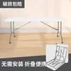 Mesa y Sillas de Comedor Sencillas, Mesa Plegable para Exteriores, Mesa de Puesto, Mesa Plegable Moldeada por Soplado para el Hogar, Mesa Larga Portátil de Plástico para Mercado Nocturno