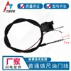 Juego completo de accesorios para regla de nivelación, conector de regla vibratoria para máquina niveladora, eje flexible, ensamblaje de columna, copa de arranque, bandeja de aluminio, embrague