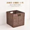 Cesta de Almacenamiento Tejida Plegable Tejido tipo Ratán Caja de Almacenamiento para Ropa Cesta de Almacenamiento Transfronteriza de Paja Tejida Cuerda de Papel para Snacks y Artículos Varios