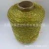 Fio de fita oco, fio oco com glitter, fio dourado e prateado, fita oca, fio com glitter, fio oco, fio brilhante, fio oco, atacado do fabricante