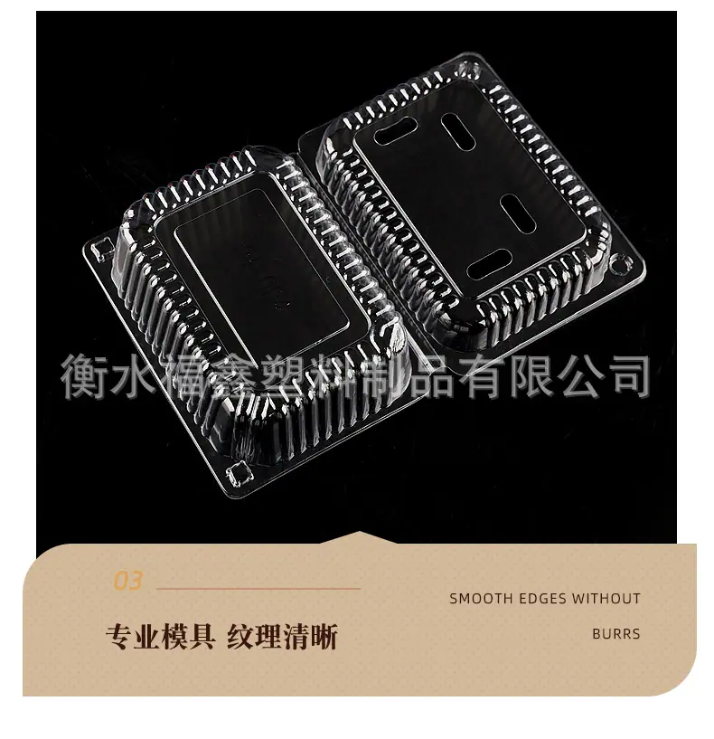 水果盒_13.jpg