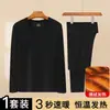 Outono e Inverno Veludo Alemão Dupla Face Camada Base Quente Conjunto Masculino Veludo Plus Espessado Geração de Calor Proteção Fria Top Fino de Outono e Calças Roupa Íntima