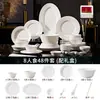 Tazón de Cerámica Jingdezhen Personalizado Juego de Plato y Tazón Blanco Puro con Relieve Francés Hogar Nuevo Juego de Plato y Tazón 2026
