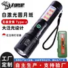 Lanterna de Luz Forte Carregamento Rápido Tipo-C Iluminação Externa Lanterna Laser Branca com Luz de Trabalho Lateral de Aviso Cob