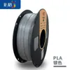 Filamento para impressão 3D pla básico 1,75mm 3,0mm material abs 1kg Fosco Adequado para outros
