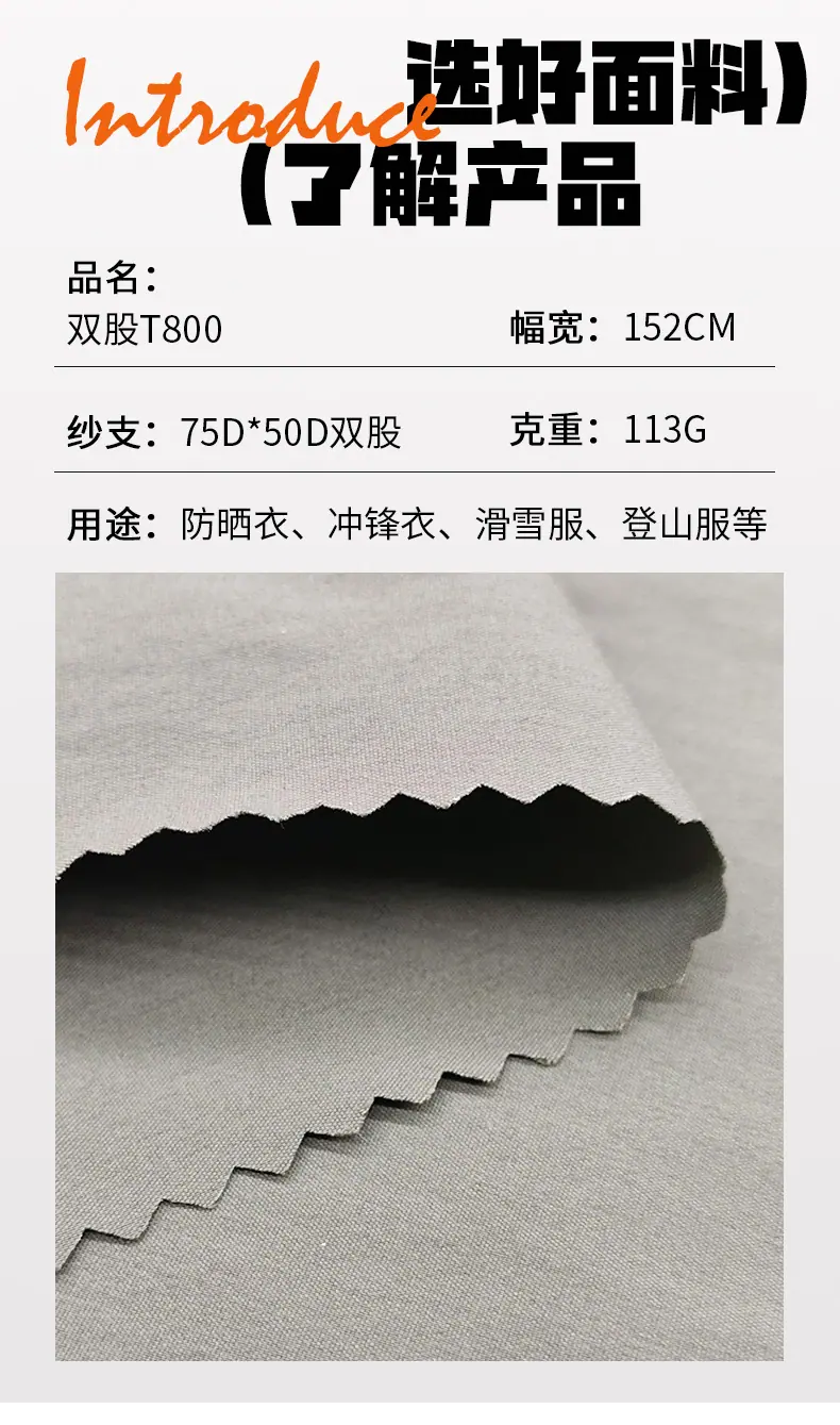 双股T800_03.jpg