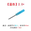 Mini Chave de Fenda 1.6Mm2.0Mm3.0Mm Cruzada 45 de Comprimento 65 de Comprimento Ferramenta de Reparo para Distribuição de Brinquedos