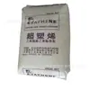 Hanqiao Taiwán Polímero Eva Ue629 Suprapolieno Material para Zapatos Pegamento Termofusible Cable y Alambre Pegamento en Barra Grado de Espumación