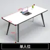 Combinação de Mesa e Cadeira para Escritório de Equipe Mesa para 4 Pessoas Mobiliário de Escritório Simples Moderno Mesa para Escritório de Equipe
