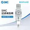 Filtro Regulador Série AW SMC AW40-N06B-2-A NPT3/4 Componente de Tratamento de Ar Comprimido