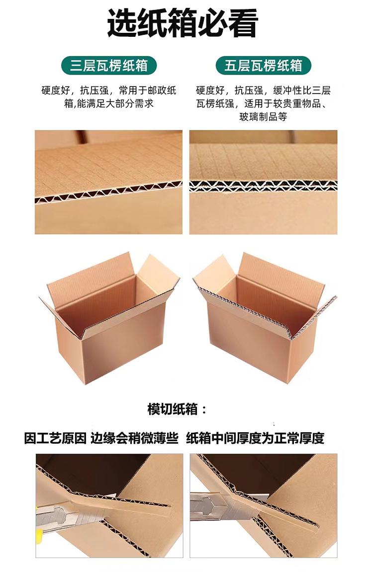 详情02