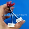 Adecuado para Cable de Altavoz Toyota Toyota Mitsubishi Isuzu Lexus Conector de Altavoz 8104