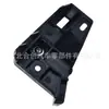 Adecuado para soporte de manija de liberación de pestillo del capó de coche Volkswagen Skoda Golf 1J1823533C
