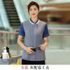 Ropa de Trabajo para Personal de Limpieza de Manga Corta para Hombre y Mujer Uniformes de Limpieza de Verano para Hoteles, Ama de Llaves, Hospitales y Limpieza de Habitaciones