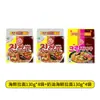 Envío Directo Estilo Mismo que Running Man Vaso Importado Coreano Ramen de Mariscos Chow Mein de Mariscos Fideos Instantáneos