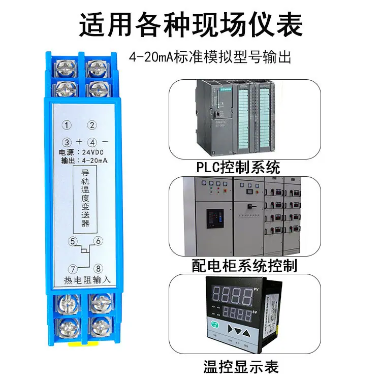 详情6