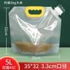 Bolsas Selladas, Bolsas de Succión para Arroz de Grado Alimenticio, Bolsas Grandes de Diámetro para Almacenamiento de Granos al por Mayor, Bolsas de Empaque para Frutas Secas, Snacks