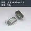 Tampas Estampadas de Chapa de Aço Zincado, Acessórios de Arte em Ferro, Tampas de Extremidade para Tubo Quadrado, Tampões Internos para Guarda-corpo, Tampas Planas, Tampas de Extremidade, Coberturas Decorativas para Corrimão