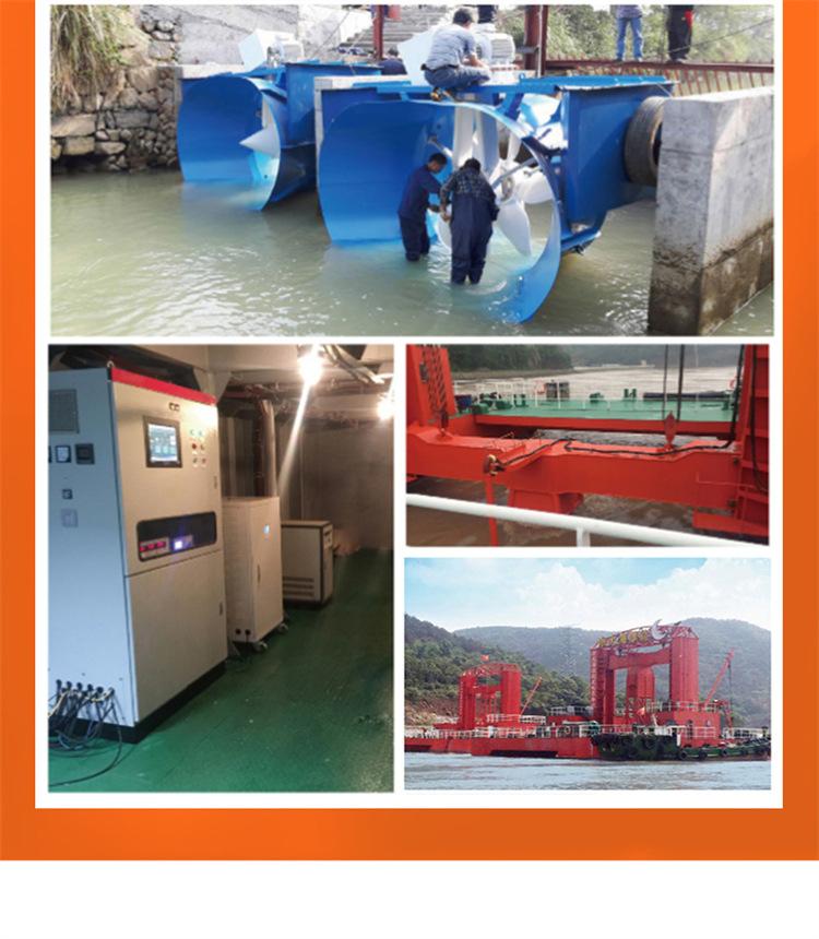 水利发电机_09