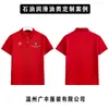 Roupas de trabalho personalizadas para óleo com impressão de logotipo e bordado, camisas polo corporativas de manga curta, uniformes de trabalho no atacado