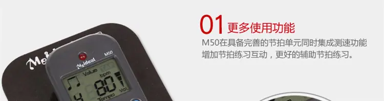 m50-15.jpg