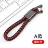 Exquisito llavero creativo de cuerda trenzada para coche, para hombre y mujer, para colgar en la cintura, personalidad, llavero multicolor, herrajes, joyería colgante al por mayor