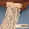 Borda Elástica de Renda com 8cm de Largura Decoração Vazada para Cortinas, Roupas, Decote, Barra de Saia Material de Tecido DIY
