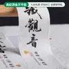 Adesivos para Garrafas Redondas, Papel Transparente, Etiquetas Autoadesivas, Impressão em Papel Couchê, Adesivos de Fechamento, Etiquetas Cristal Impressas, Adesivos de Transferência UV