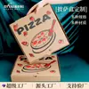 Caixas de papelão ondulado, caixas de pizza, caixas de embalagem para entrega de pizza, caixas de embalagem de pizza estão disponíveis em vários tamanhos, ecológicas e feitas sob medida para assar