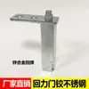 Dobradiça de Porta de Freezer Estrela Quatro-Seis Portas Comercial Modelo W Meichu Dingmei Dobradiça de Porta de Gelo Eixo da Porta Dobradiça