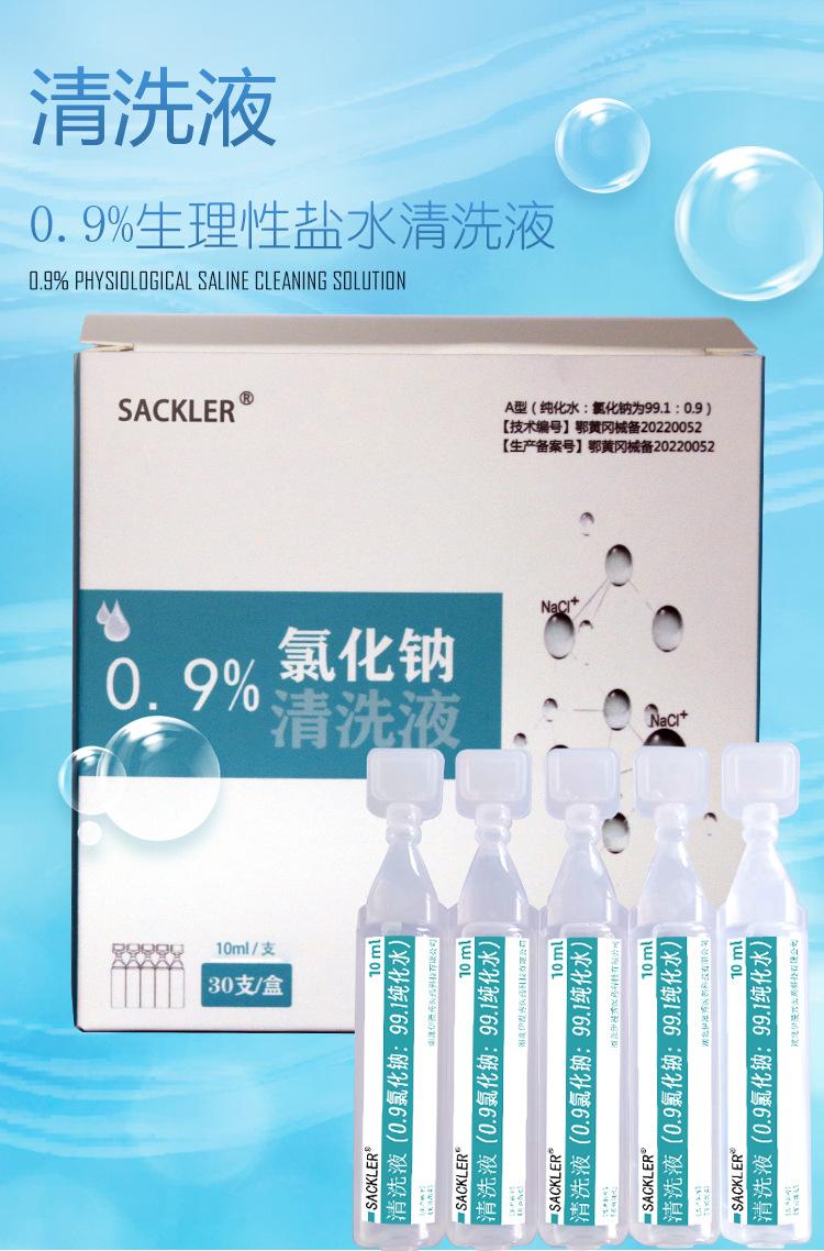 10ml详情页设计_01.jpg